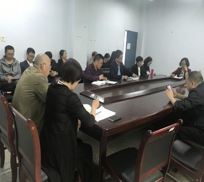 汽车与电子工程系组织召开党风廉政教育专题会