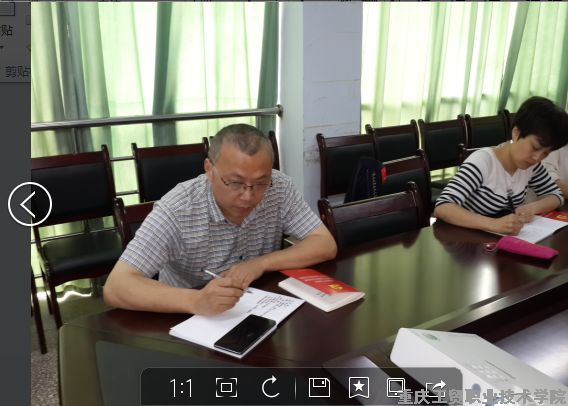 汽车与电子工程系“两学一做”学习教育正式启动