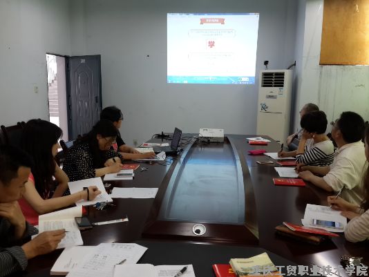 汽车与电子工程系“两学一做”学习教育正式启动