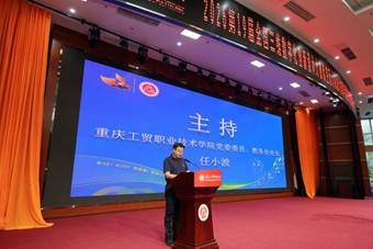 党员委员、教务处处长任小波主持