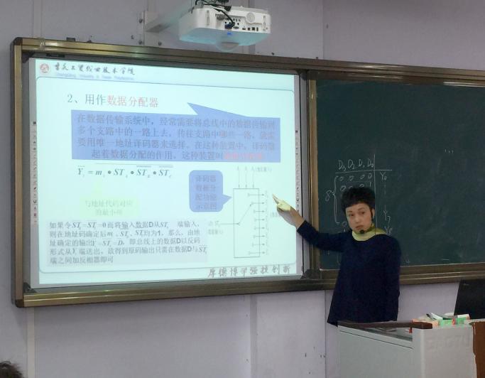 汽车与电子工程系党总支开展党员示范课观摩活动