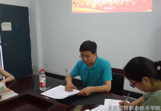 悟“四讲四有”  做合格党员