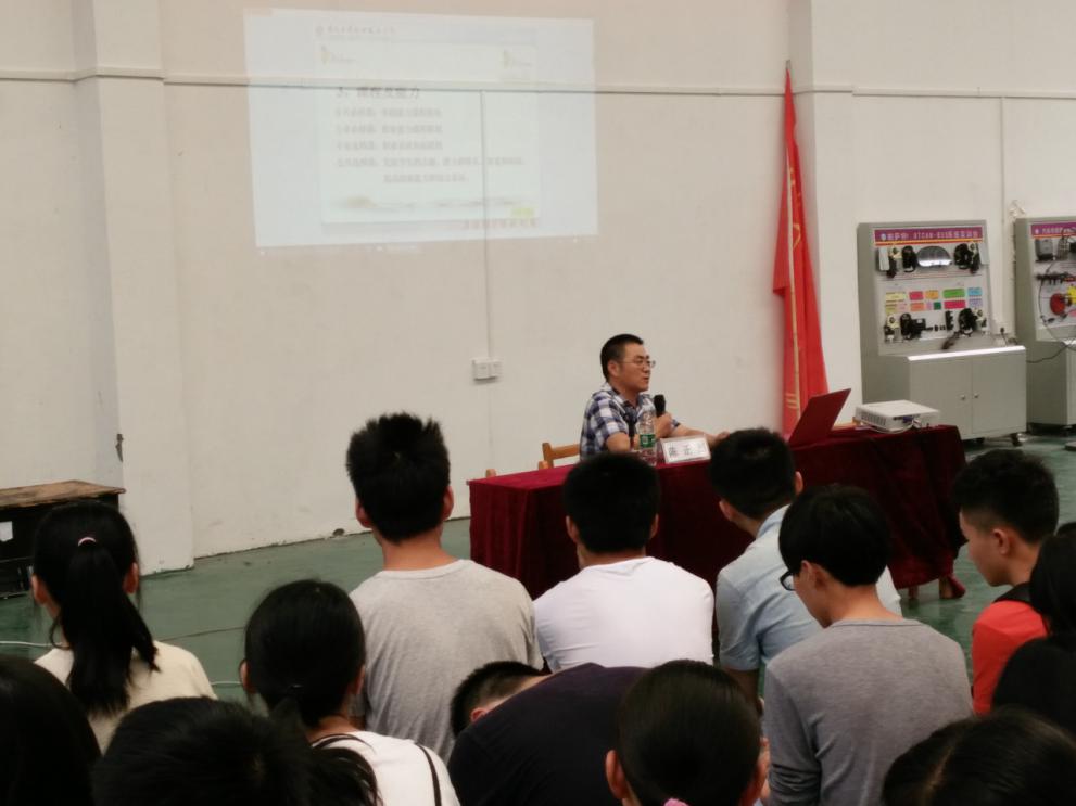 汽车与电子工程系开展2016级新生入学教育系列活动